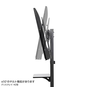 Amazon.co.jp: サンワサプライ 32～55型対応ロータイプ